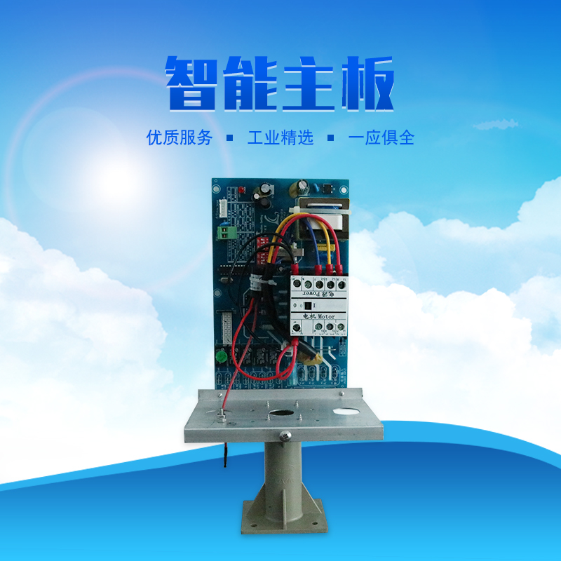 科瑞萊環(huán)?？照{(diào)KS專用主板