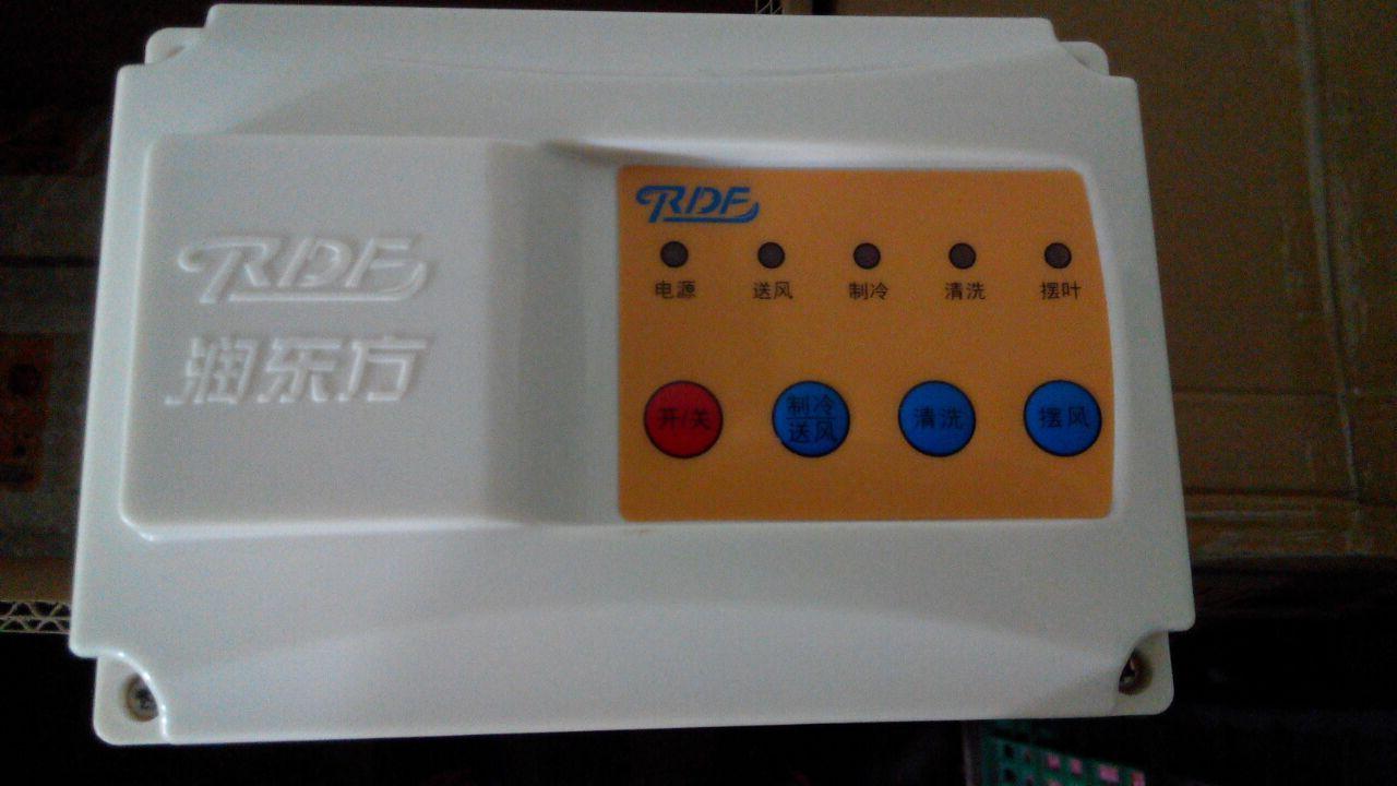 潤東方環(huán)?？照{(diào)1.5KW機型一體控制面板配件